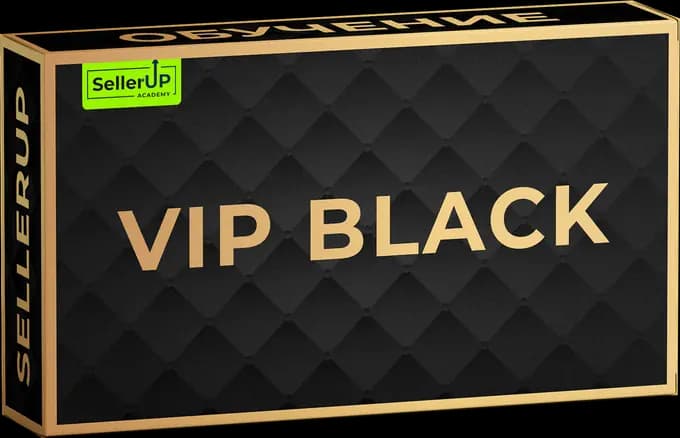 VIP Black