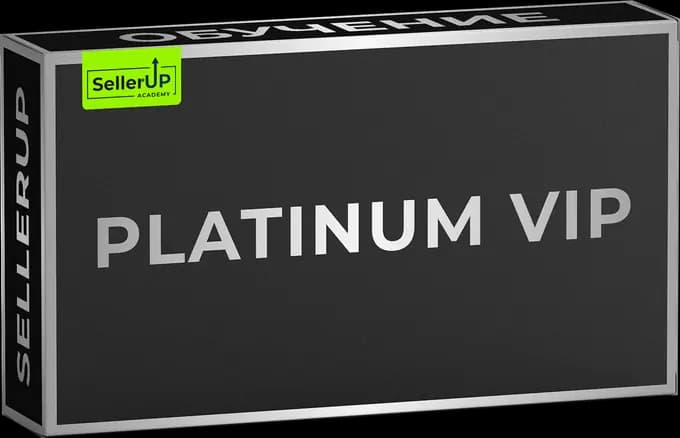 Platinum VIP